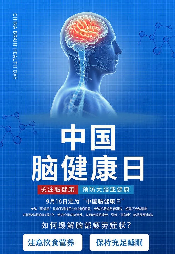 病案信息管理：关乎健康与记忆的重要技术活