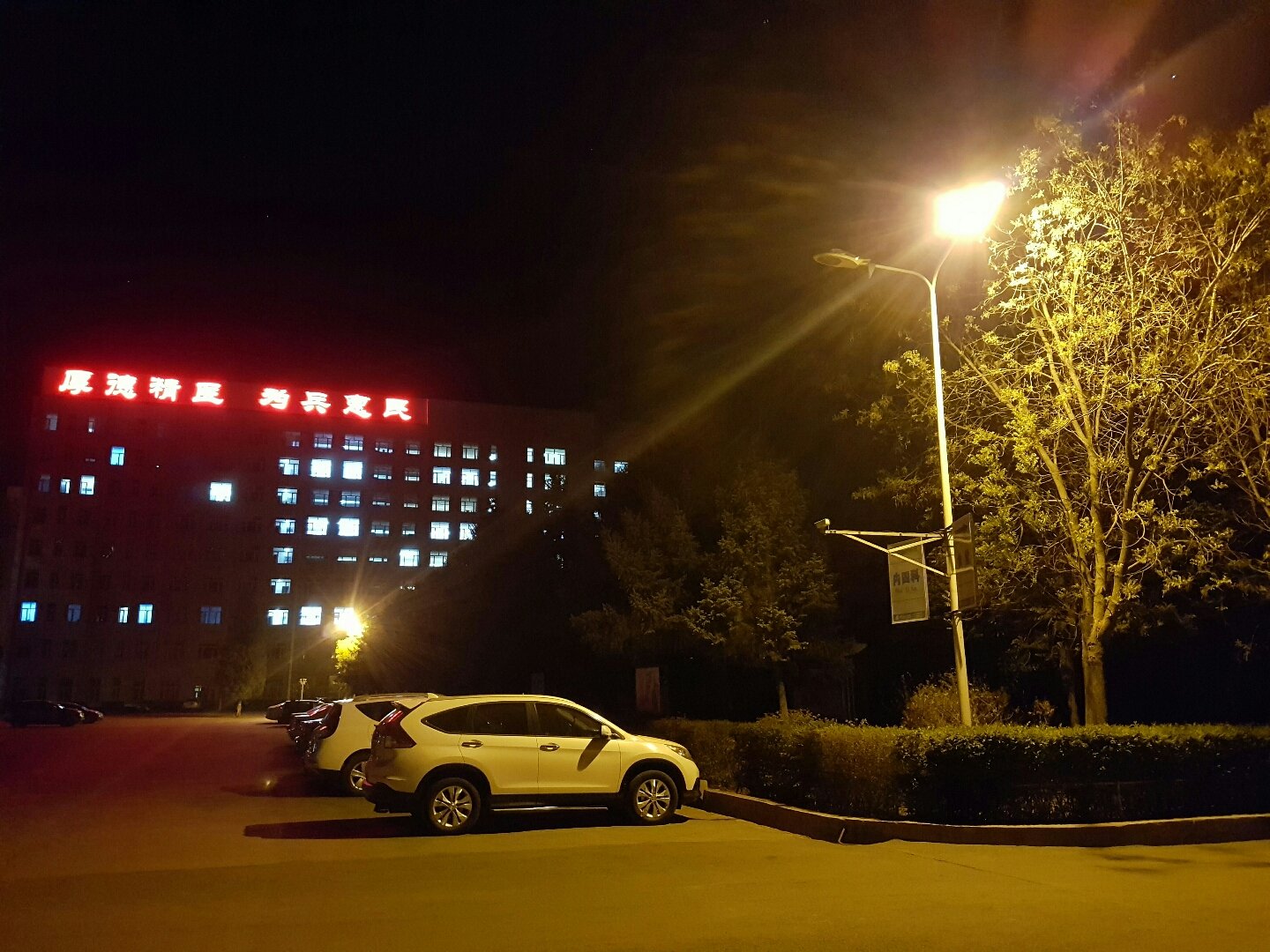 朝阳市医院招聘信息-朝阳市医院招聘啦！快来加入我们，一起救死扶伤