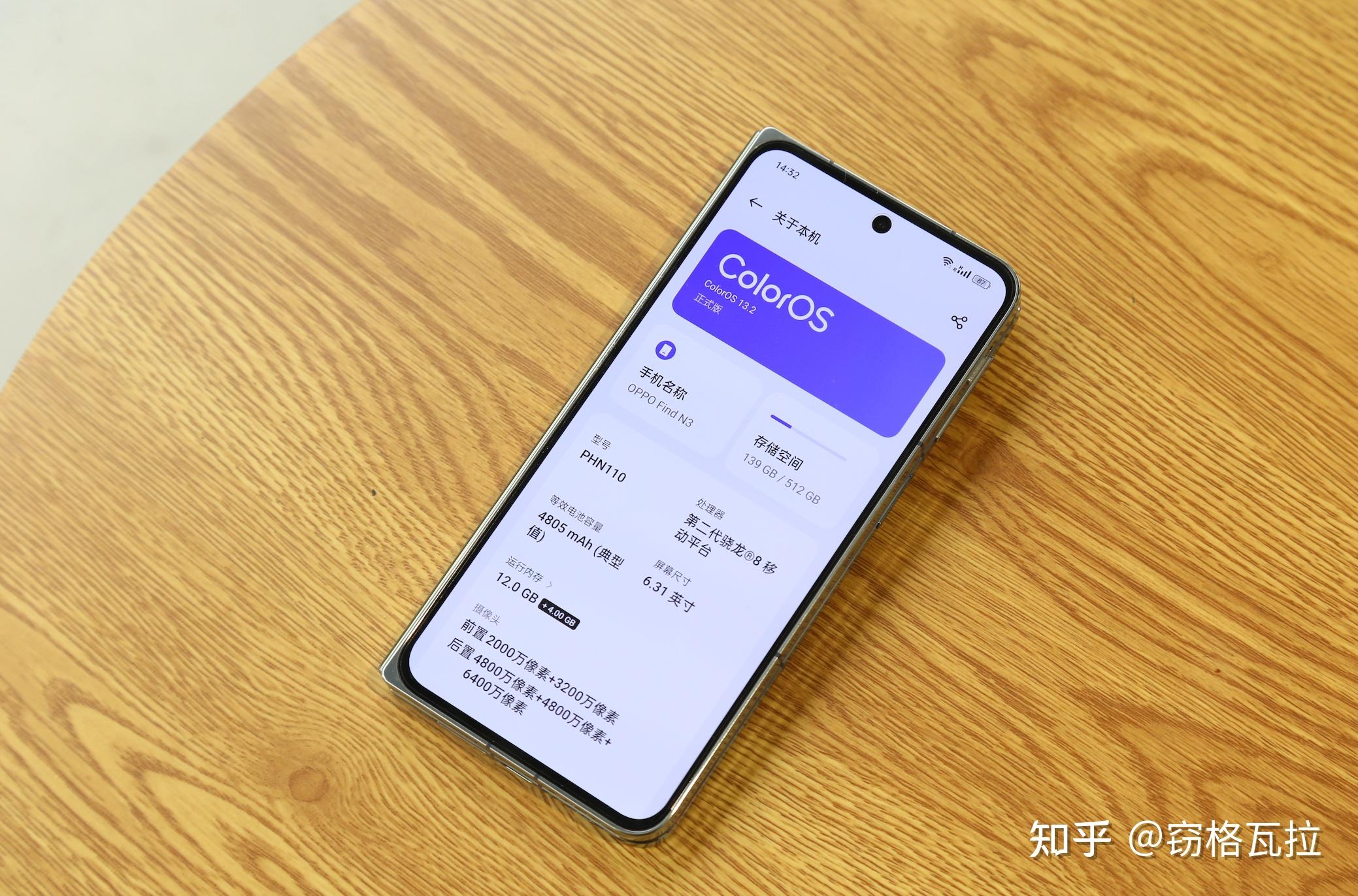 oppo手机省电吗-OPPO 手机省电吗？大容量电池+省电优化技术，续航无忧