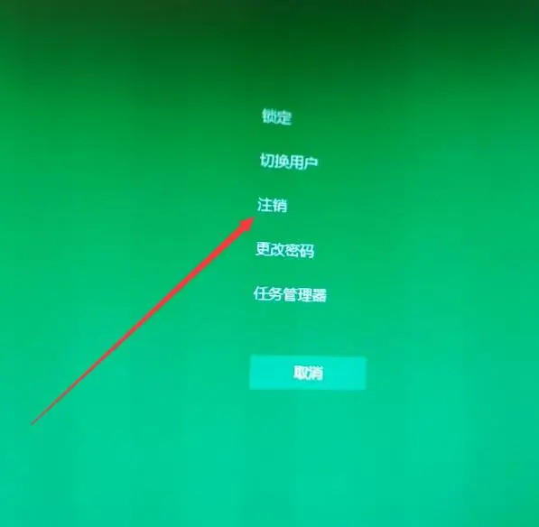 华硕笔记本快捷关机按键_华硕关机的快捷键_华硕笔记本关机快捷键