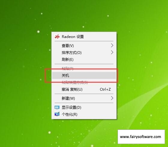 华硕笔记本快捷关机按键_华硕笔记本关机快捷键_华硕关机的快捷键