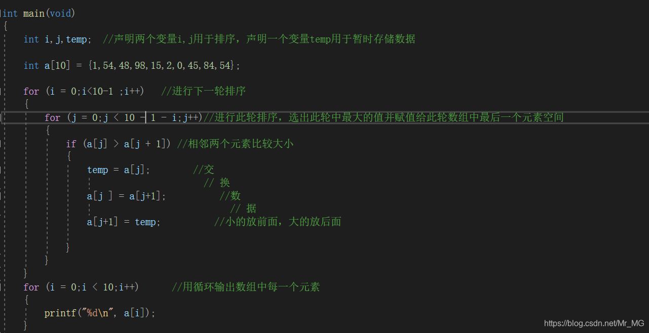 排序冒泡_php冒泡排序从小到大_php冒泡排序时间复杂度