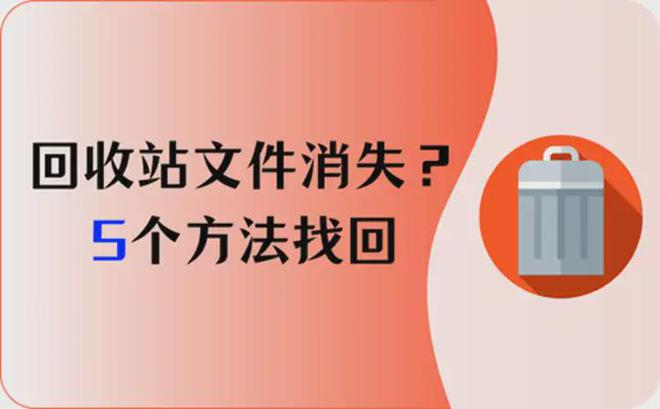 360文件恢复安卓版-360 文件恢复安卓版：轻松找回误删的照片、视频、文档、音乐和聊天记录