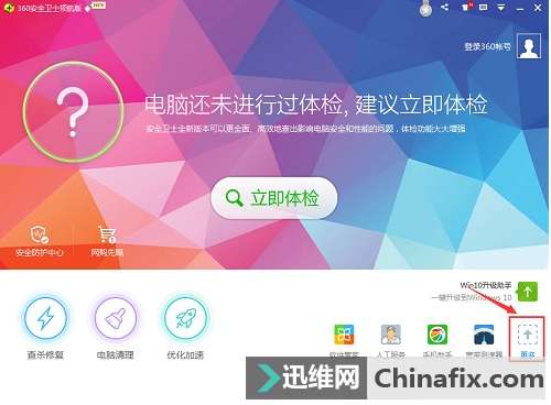 360文件恢复安卓版_恢卓版文件复安360怎么删除_360文件恢复器安卓版