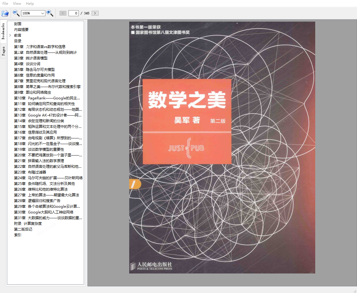 qt slider-Qt 滑动条：程序界的小精灵，让操作变得直观又好玩