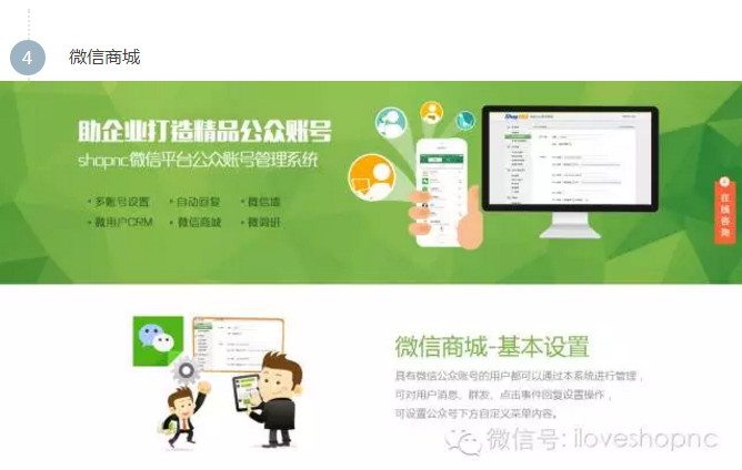 app开发手册_开发手册是什么_下载shopnc开发手册