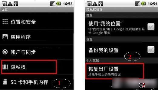 360文件恢复手机版下载_恢卓版文件复安360怎么删除_360文件恢复安卓版