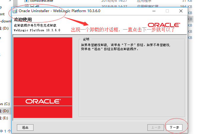 weblogic认证证书-Weblogic 认证证书：通往技术世界的金钥匙，开启无限可能