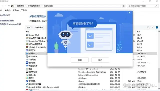 win怎么升级版本-Win 系统升级指南：确认版本，选择升级方式，注意事项全知道