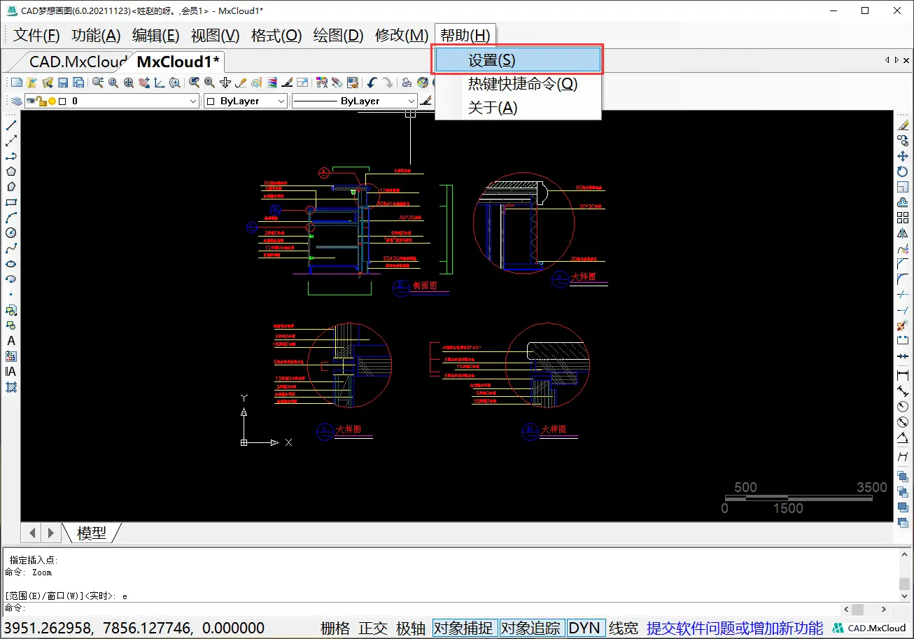 cad坐标显示_cad怎么显示坐标系_cad2021坐标显示