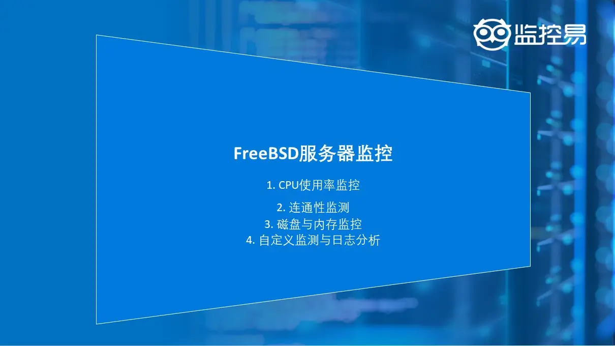 内核源码编译_freebsd内核编译_freebsd安装内核源码