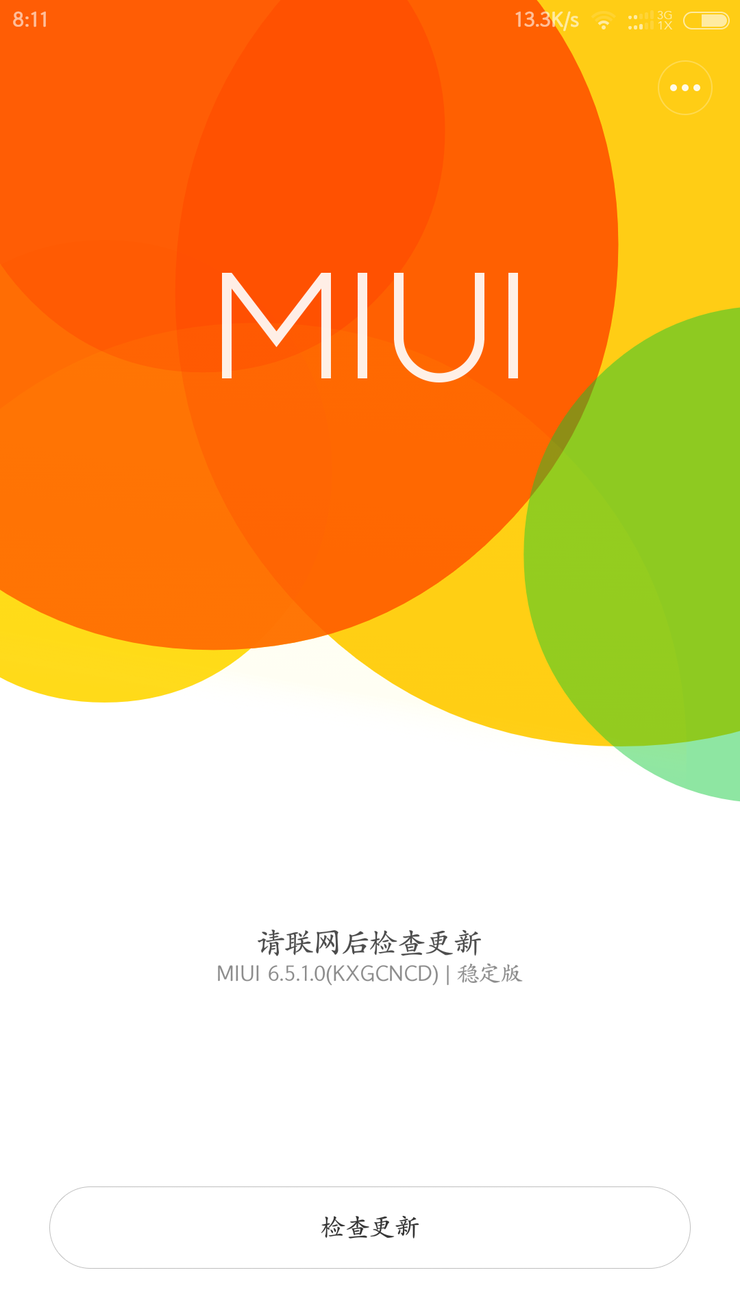 小米gps设置在哪里_小米gps不准怎么办_小米4 gps终极解决