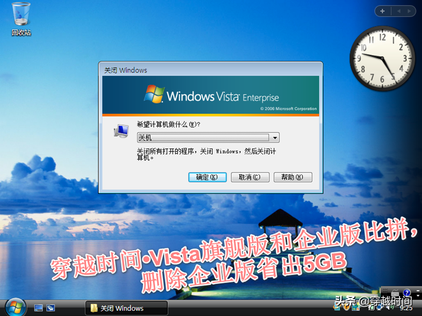 win7 ultimate和企业版_版企业微信_版企业资质标准承包范