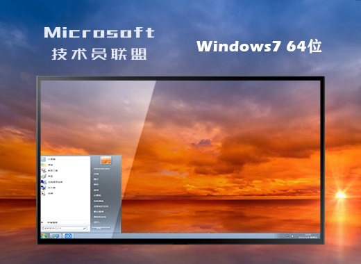 windows7中文版_windows7中文版_windows7中文版