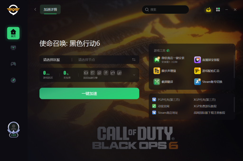 最新深度xp系统下载安装以后黑屏的解决办法_最新深度xp系统下载安装以后黑屏的解决办法_最新深度xp系统下载安装以后黑屏的解决办法