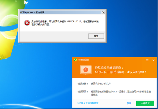 vcomp100dll已加载-突然出现的 vcomp100dll，让我的电脑又爱又恨