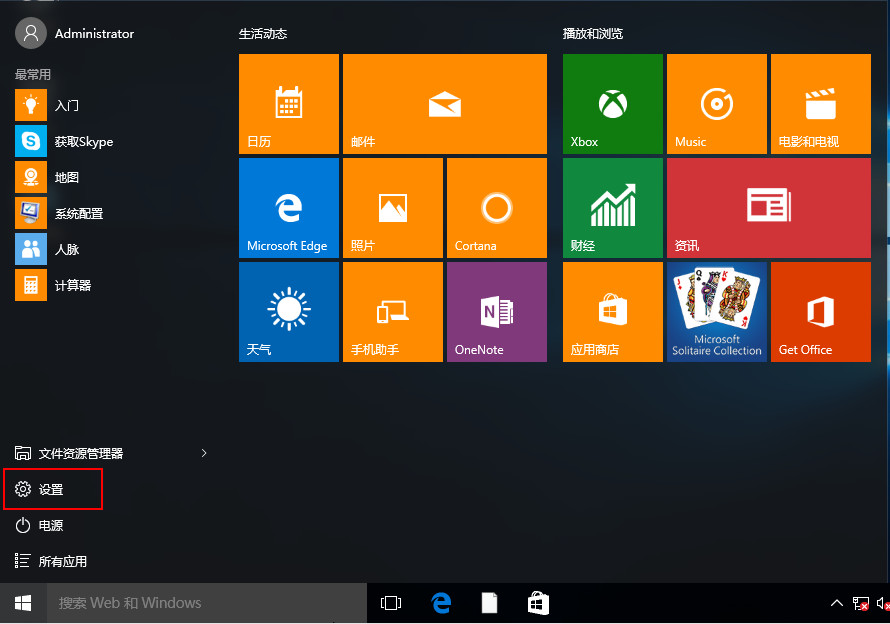 windows升级软件_升级windows8.1_win8.1升级win10下载什么软件