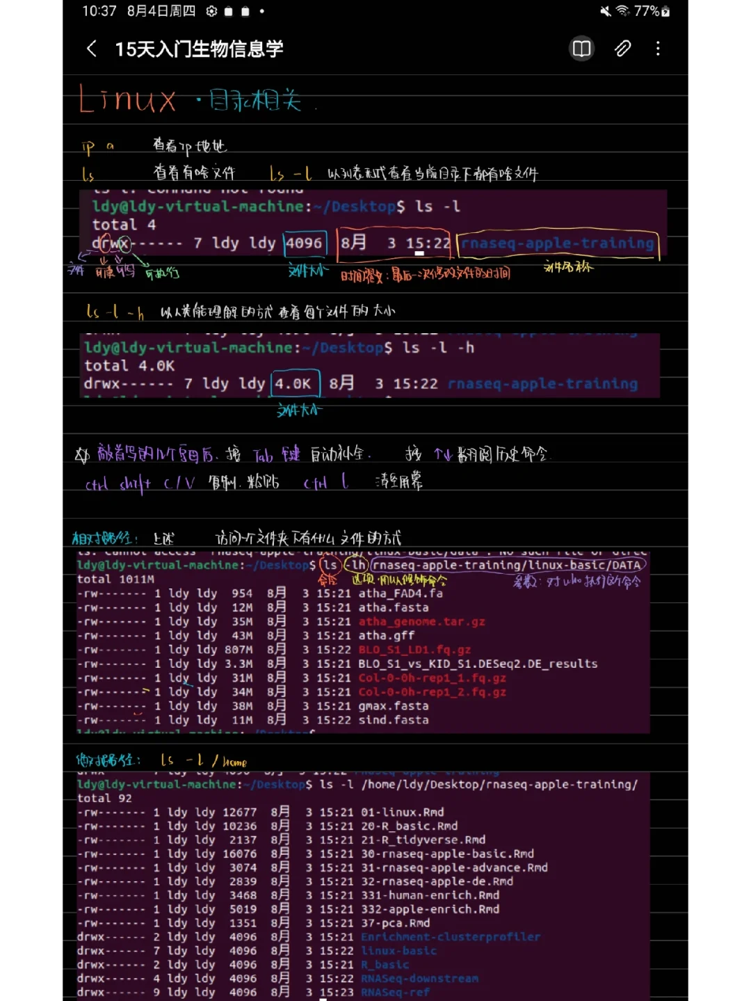 中文输入法的句号为啥变成点_中文输入法怎么调出来_ubuntu15 中文输入法