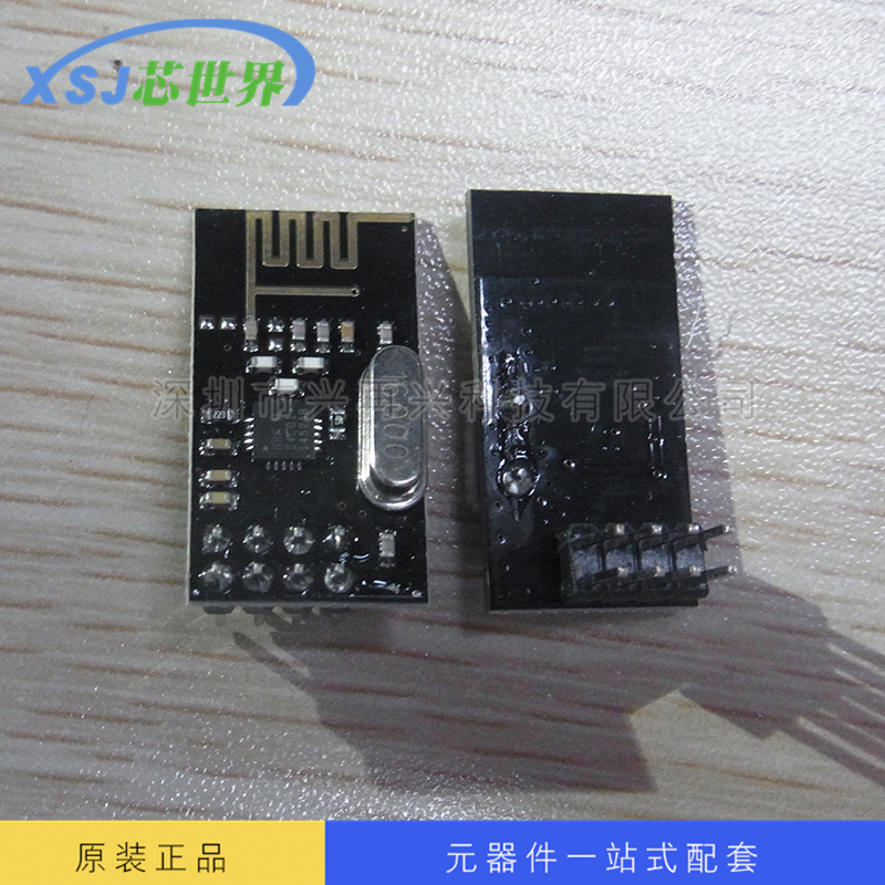 2.4g无线模块工作原理_无线模块长什么样_无线模块的工作原理