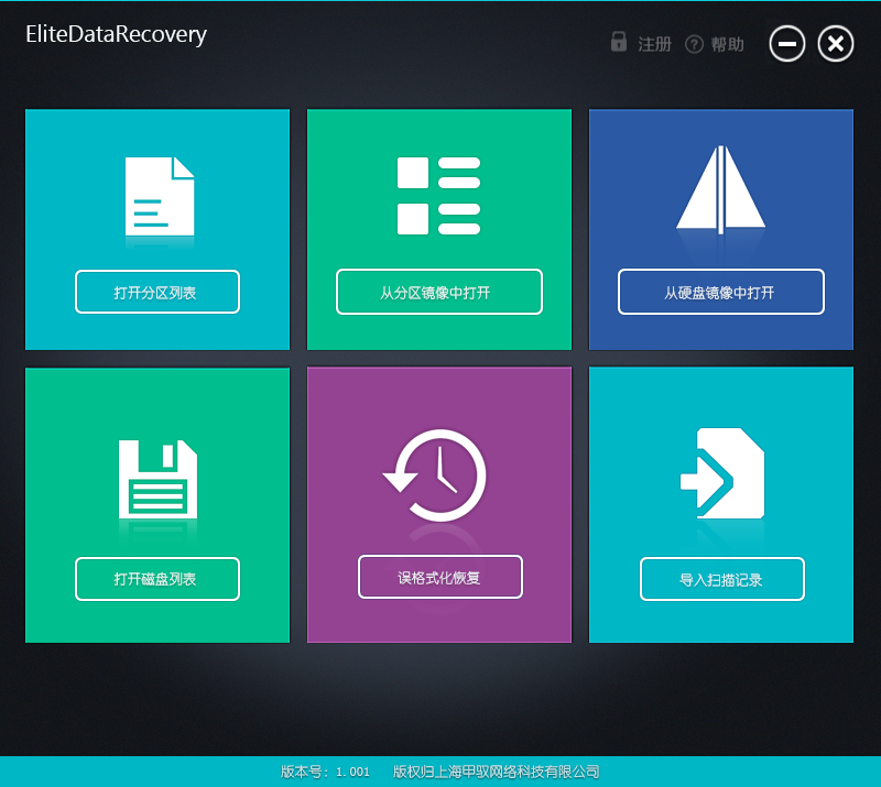 安装向导可以删除吗_安装数据恢复向导_开机向导恢复数据