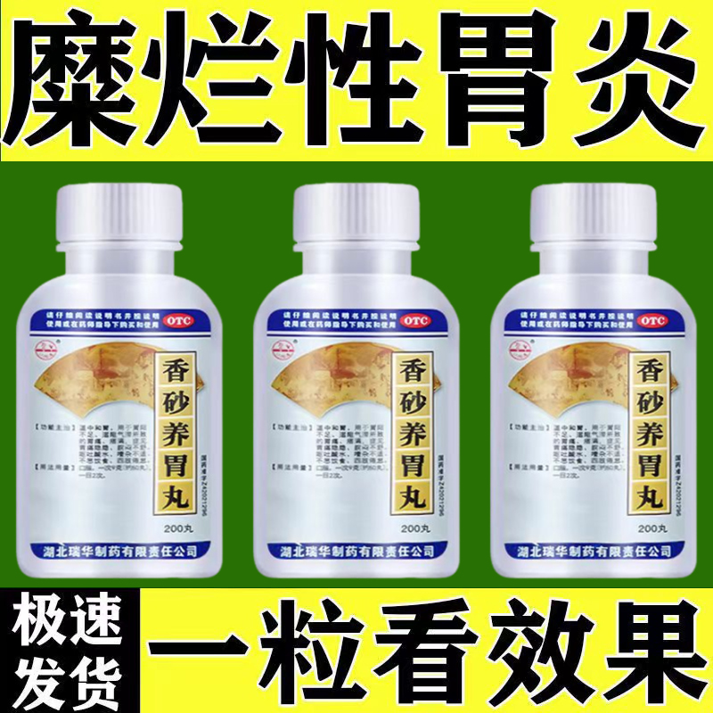 胃溃疡中医治疗效果好吗-中医治疗胃溃疡：调理脾胃，缓解疼痛，你了解多少？