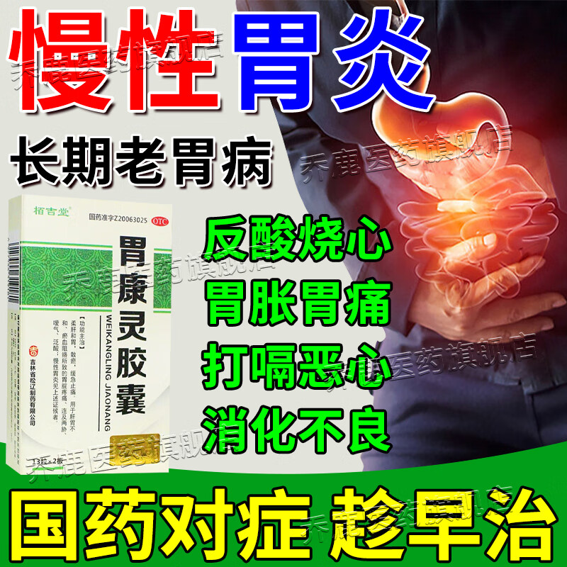 中医秘方治疗胃溃疡_胃溃疡中医治疗效果好吗_老中医治胃溃疡一味药