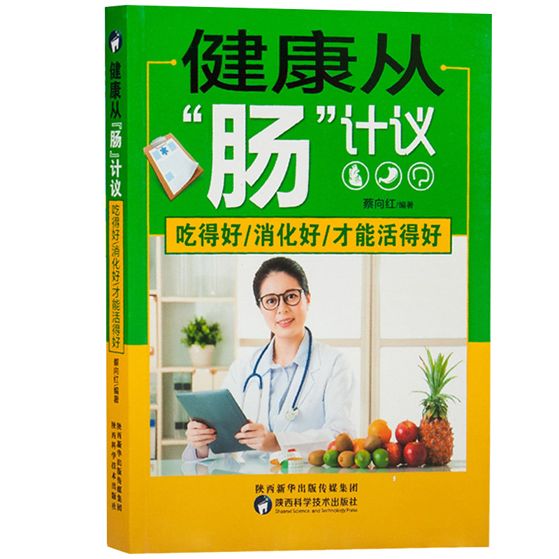 老中医治胃溃疡一味药_胃溃疡中医治疗效果好吗_中医秘方治疗胃溃疡