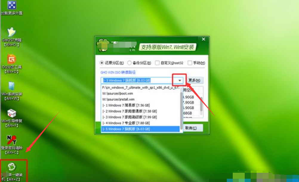电脑打不开怎么用u盘安装win7系统-电脑打不开不用慌！用 U 盘急救，Win7 系统轻松安装