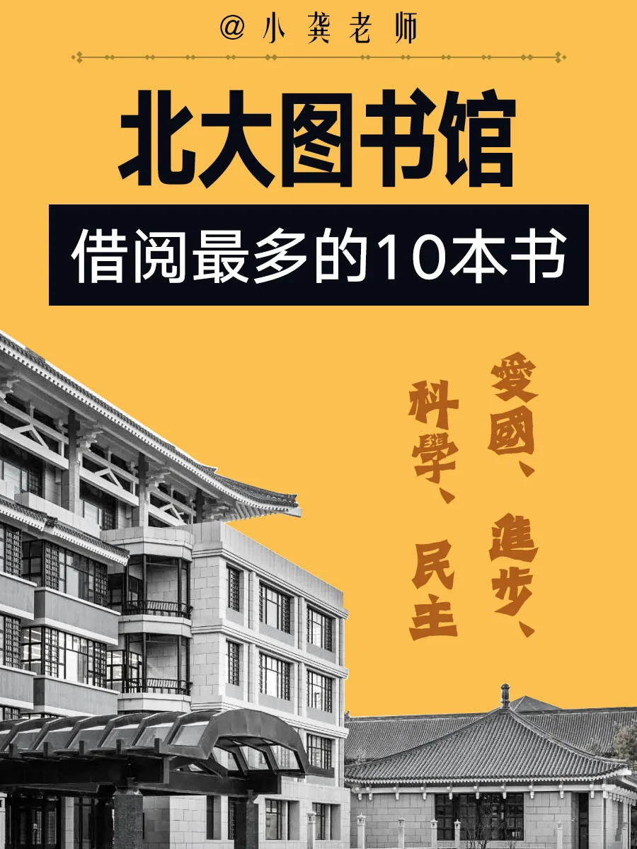 图书借阅英语_借阅图书规则英语_图书借阅规则怎么写