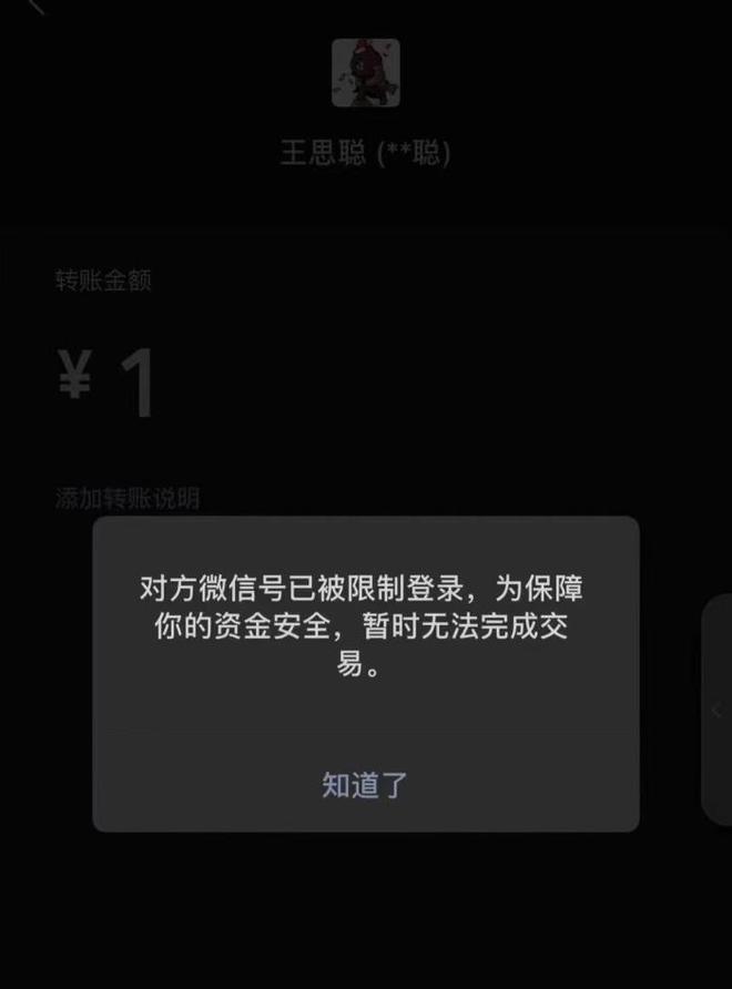 账号被nuke什么意思-账号被 Nuke 怎么办？如何避免账号突然消失？