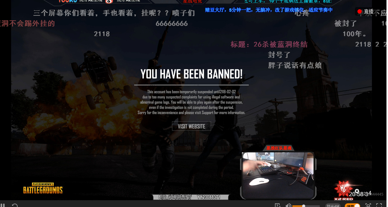 账号被nuke什么意思_账号意思英文_账号nuked是什么意思