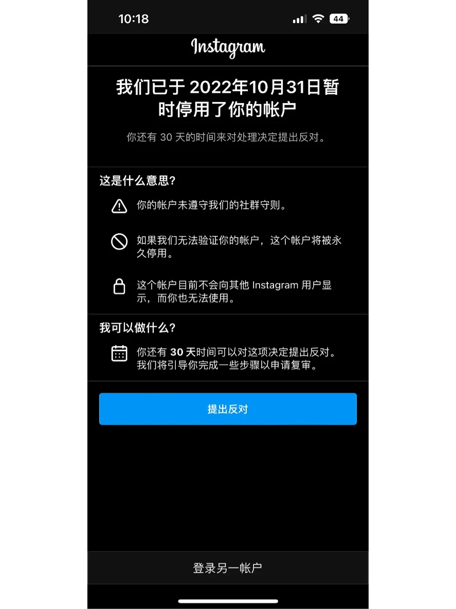 账号nuked是什么意思_账号被nuke什么意思_账号意思英文