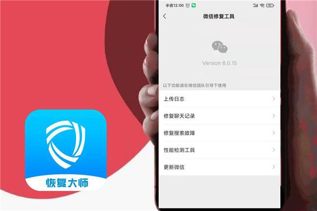 微信无用户头像图片_微信 recover 无用户_微信无用户原头像是什么样子的