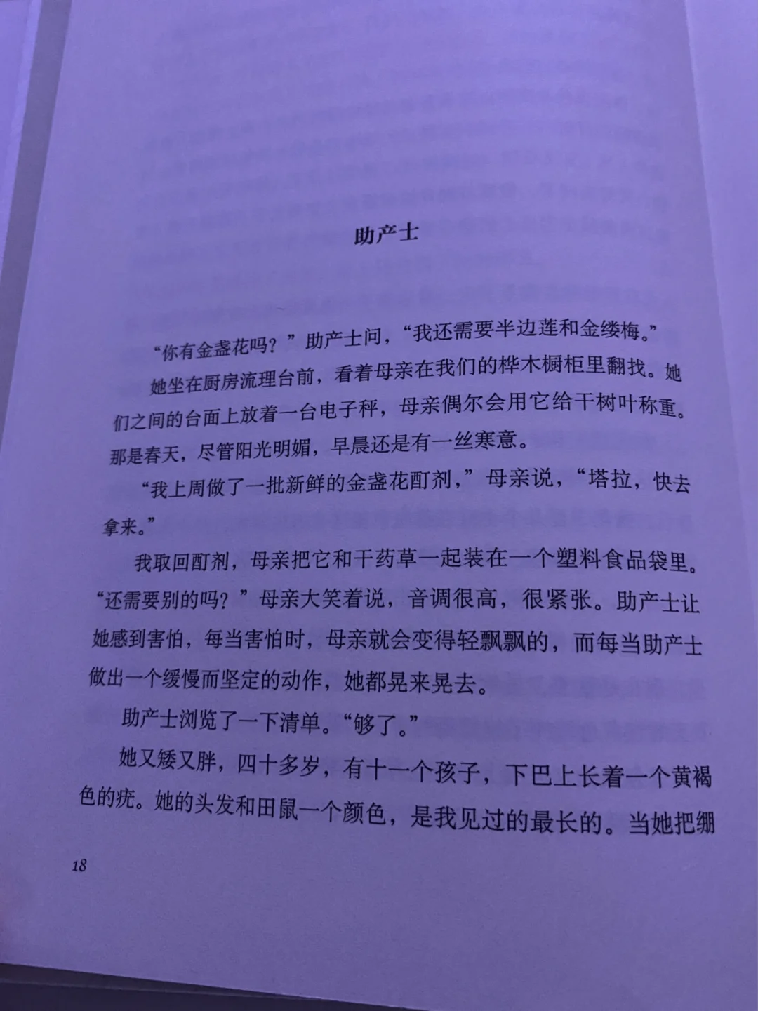 肛门 鞭打 承受 失禁-肛门鞭打、失禁的痛苦记忆：那些黑暗夜晚的挣扎与承受