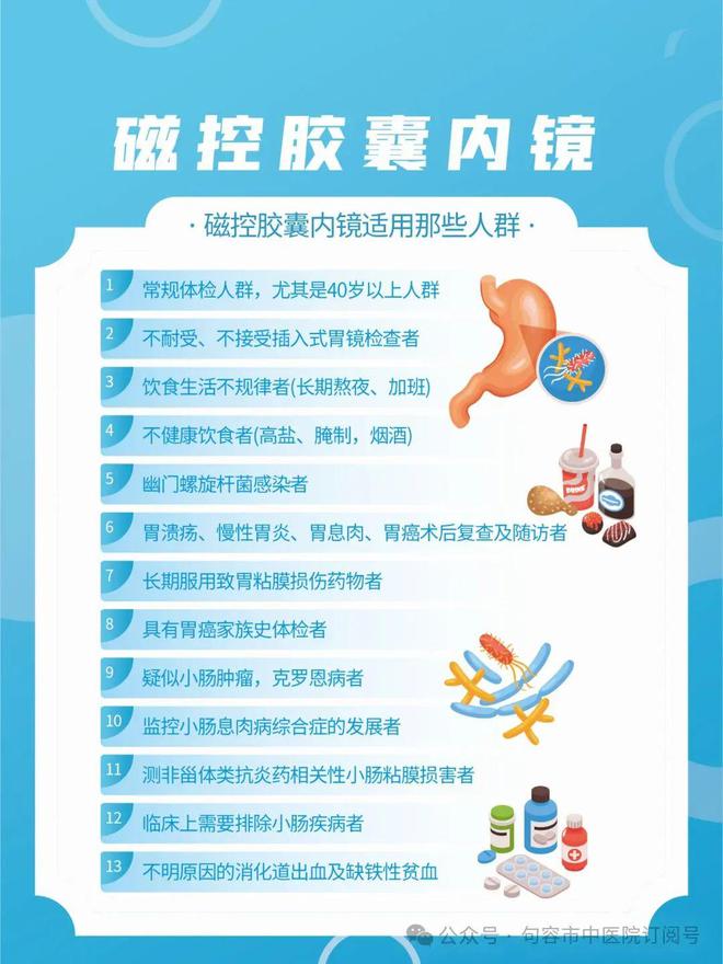 中医治疗克罗恩病：温暖人心的力量与神奇疗效