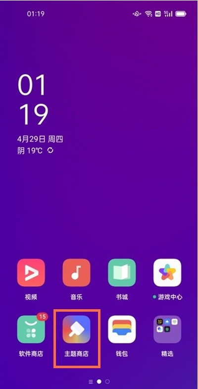 qt toolbox设置底色-改变 Qt 工具箱底色，让工作环境五彩斑斓