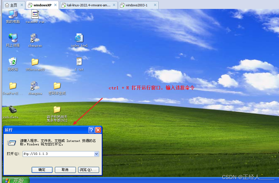 windows上模拟linux-Windows 上模拟 Linux 不是梦，借助工具轻松体验
