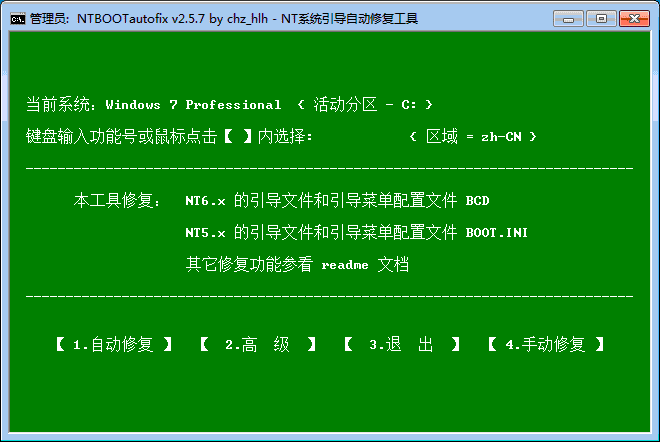 windows模拟安卓_ipad模拟windows_windows上模拟linux