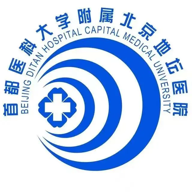 北京佑安医院挂号公众号_北京佑安医院挂号电话_北京佑安医院挂号多少钱