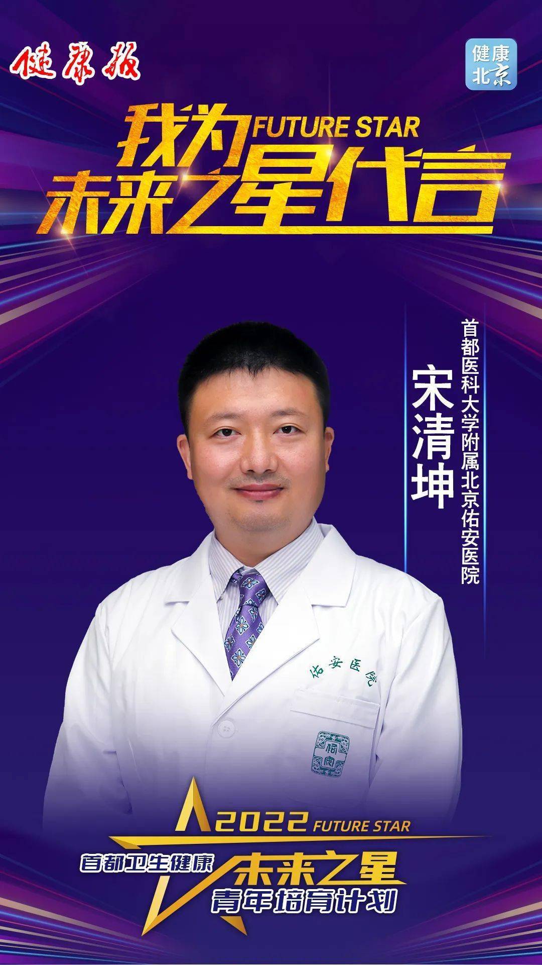 北京佑安医院挂号公众号_北京佑安医院挂号电话_北京佑安医院挂号多少钱