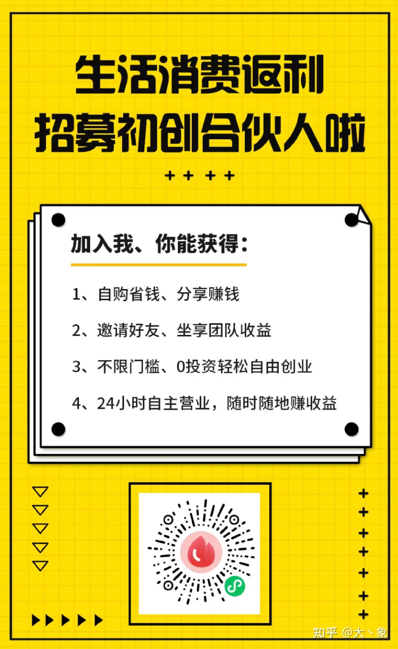分销王系统：智能赚钱机器，让你轻松坐享收益
