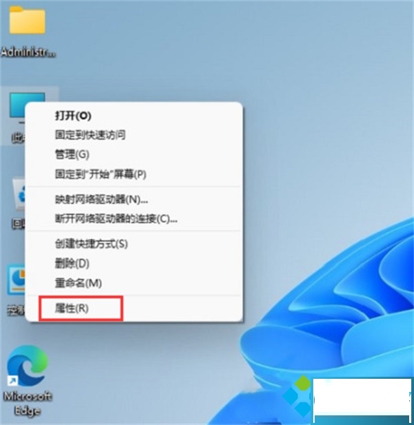 windows7乱码修复软件-Windows7 乱码修复大师：轻松解决电脑乱码问题，还你清爽界面