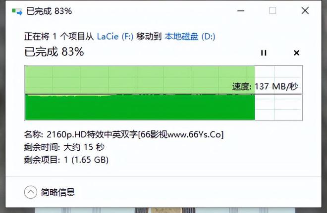 移动硬盘win7认xp不认_win7把硬盘识别成移动硬盘_win7系统移动硬盘