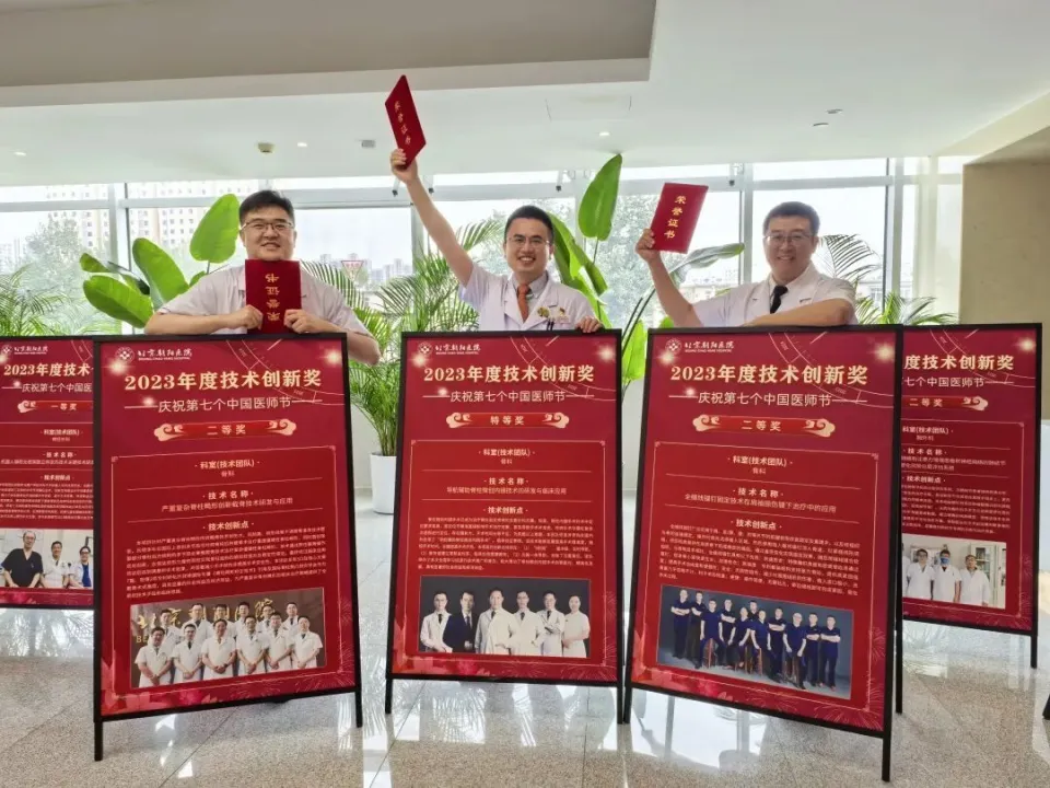 朝阳医院普外科_朝阳外科医院怎么样_朝阳外科医院地址