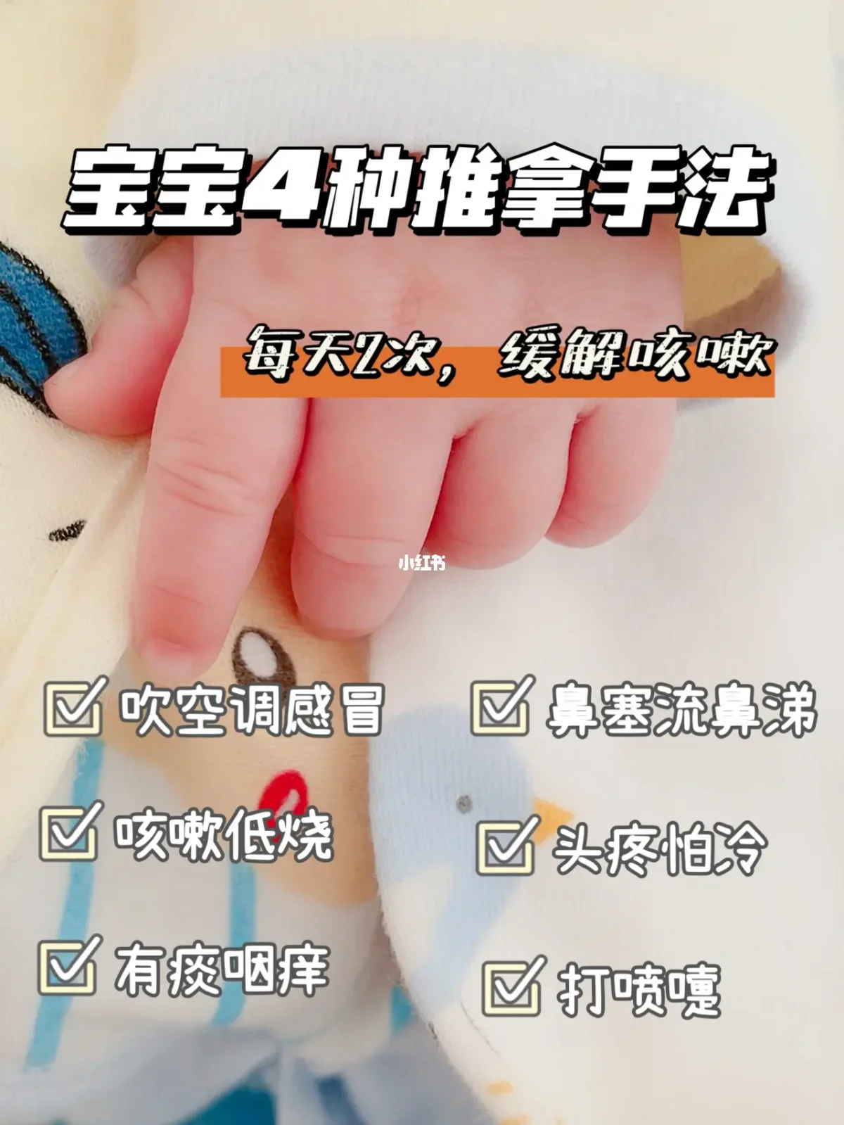 感冒后嗓子痒咳嗽怎么办_感冒咳嗽嗓子发痒咳嗽吃什么药_感冒后咳嗽嗓子痒吃什么药