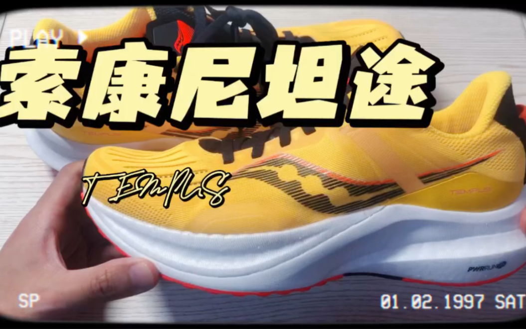 汽车上的passtemp_车上pass是什么_passtemp是什么意思车上的