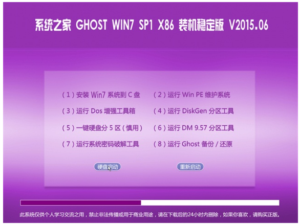 光盘安装系统怎么操作_winpe光盘安装系统_光盘安装系统的引导顺序