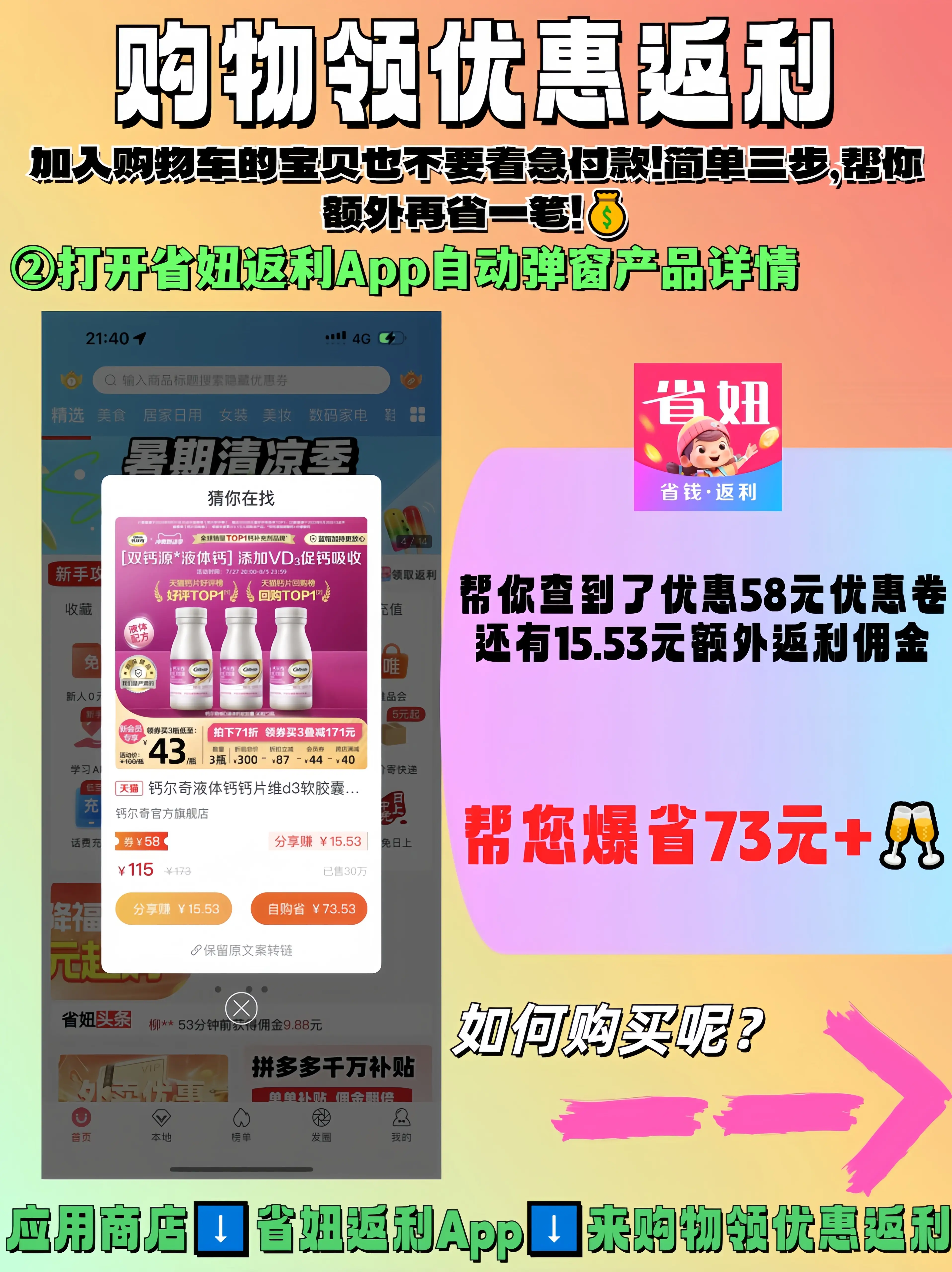 win8.132位下载_win8下载_win8系统下载64位