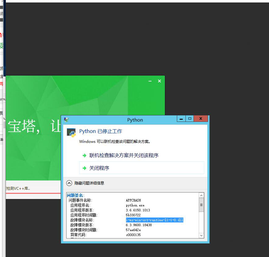 安装微信_windows service 安装_安装充电桩的要求和流程