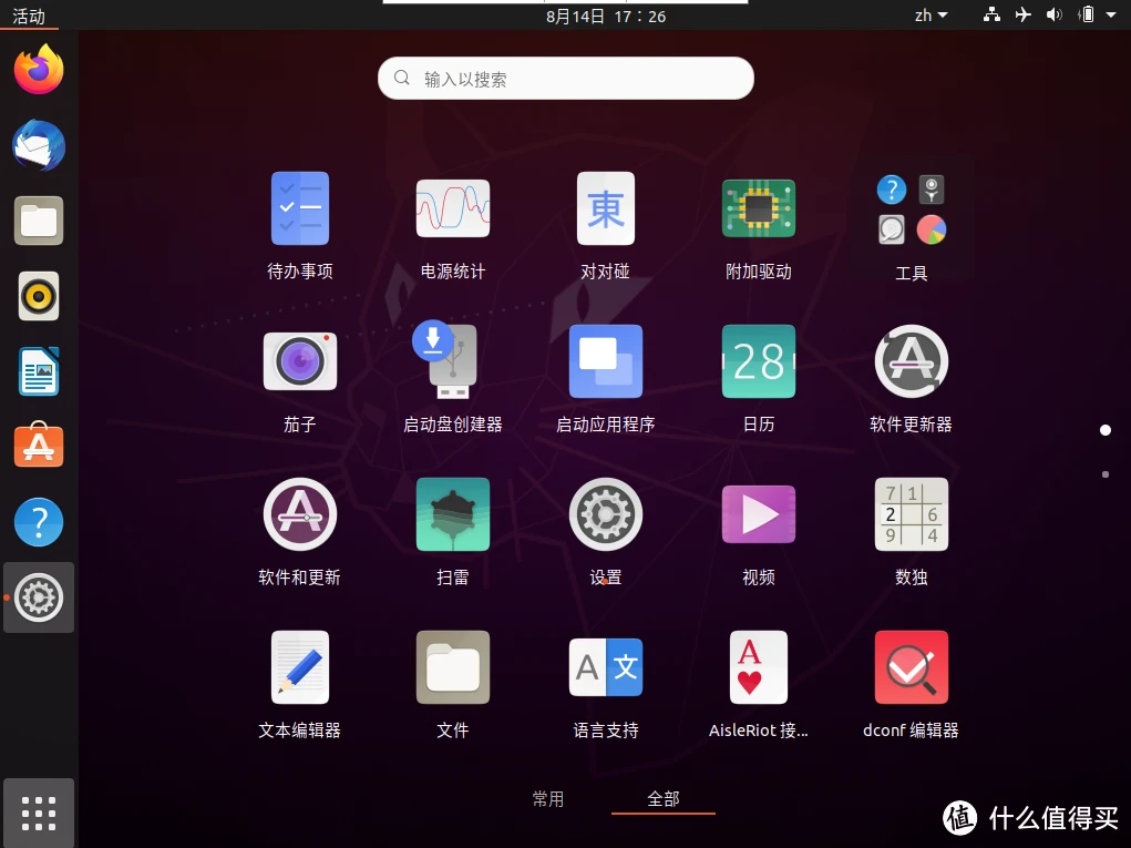 联想装系统怎么收费_联想装系统按什么键_联想thinkpad装win7